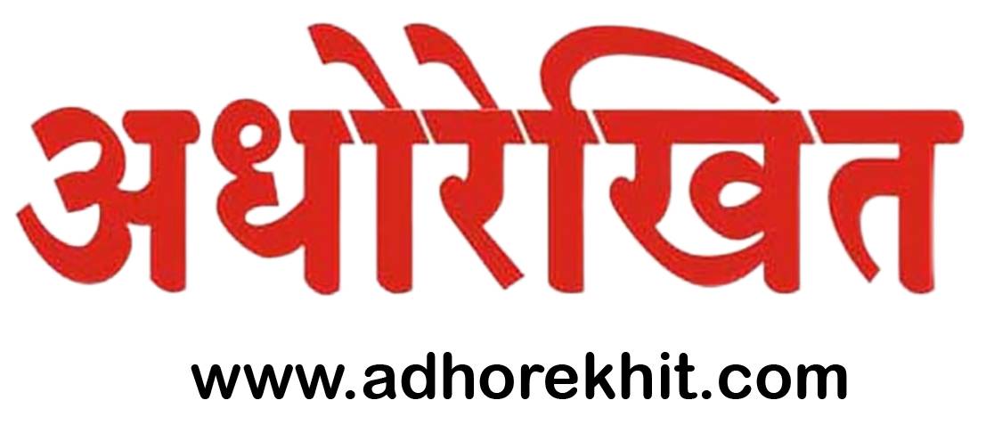 Adhorekhit Epaper